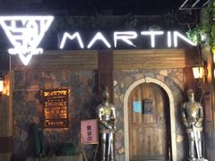 -玛町精致餐酒吧(大众巷店)