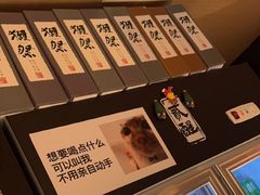 -贰醒·私房小院烧烤 (太古里店)