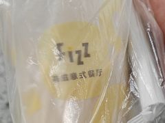 -菲滋意式餐厅(西溪印象城店)