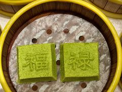 -香格里拉香宫·海鲜青岛菜·鲁菜·淮扬菜
