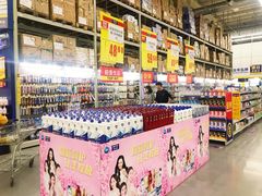 -麦德龙(湖里店)