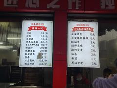 -百年德园(侯家塘店)