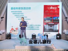 -北京三里屯CHAO酒店