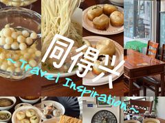 -同得兴 Since·1995 传统苏式面馆(十全街店)