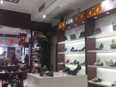 -步瀛斋(大栅栏西街店)