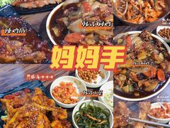 -猪的故事·韩式烤肉(韩乐坊店)