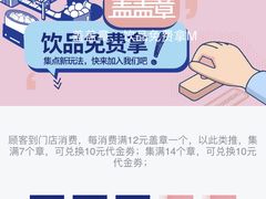 -茶百道(昌平府学路店)