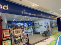 -向日葵艺术中心美术(虹桥南丰城校区)