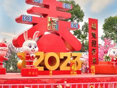 -温州乐园