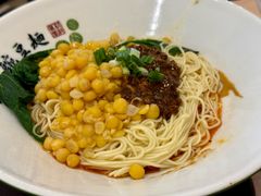 -兵哥豌豆面(欧亚卖场店)