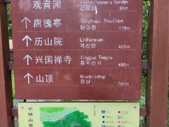 -千佛山风景名胜区