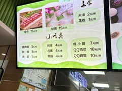 -尝健麻辣拌(大悦城店)