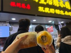 -水牛奶皇后糖水铺(深圳总店)