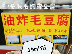 -高淳老街