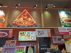 -伽喱博士 Dr.CURRY咖喱饭(太阳宫咖喱店)