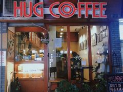-HUG COFFEE(鼓楼店)