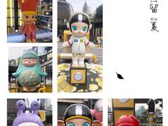 -泡泡玛特POPMART(天环购物中心店)