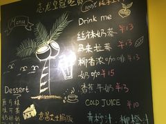 -志龙皇冠吃货椰子铺