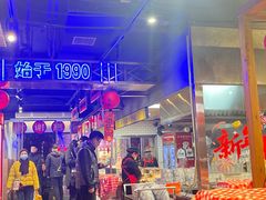 -公交新村粉店(赤岗冲店)
