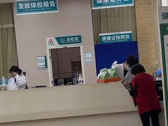 -广州仁爱天河医院