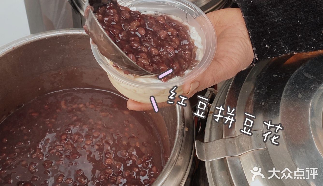 是什么让我连喝了三个星期——哇！钟姨糖水