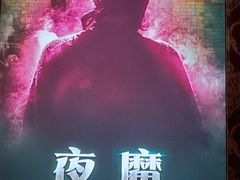-奇门密室(五一新干线店)