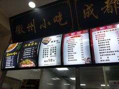 -中科大东区东苑餐厅(天使路店)