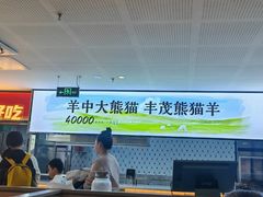 -北京华联购物中心(天通苑店)