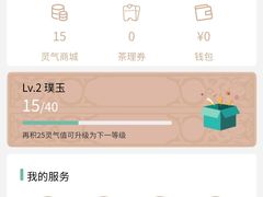 -茶理宜世(东方宝泰店)