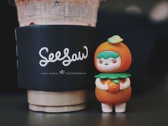 甜心米苏-Seesaw Coffee(苏州中心店)