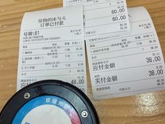 -怪物的冰与火(天虹商场中山路店)