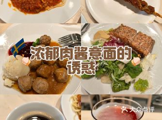 #天天领红包  好久没来宜家了，工作日无论是餐厅还是