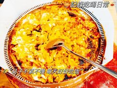 石板鸡蛋-梨花牛肉汤饭(仁恒伊势丹店)
