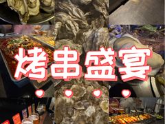 -麦凯伦烧烤·精酿超级工厂店(金桥总店)