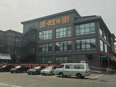 -开饭群岛