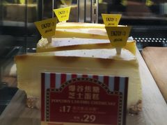 爆谷芝士蛋糕-麦当劳(水坑尾街店)