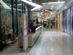 -方恒购物中心(望京小街店)