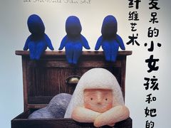 -辰熙ACX星海艺术中心