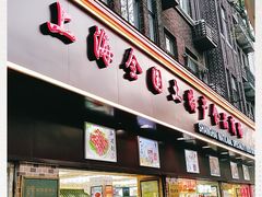 门面-上海全国土特产食品商场(淮海中路店)