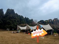 -LALA LAND日落半岛露营地