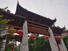 -三林塘老街