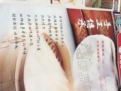 -满园烤鸭·春饼(太原街万达店)