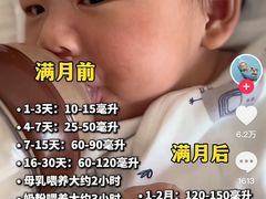 -北京洁如幼儿园