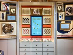 -龙湖重庆时代天街