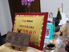 -仰生如卉推拿养生馆(酒仙桥店)