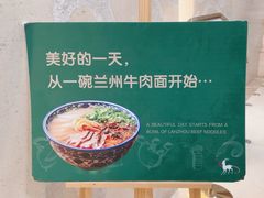 -飞天大厦清真餐厅