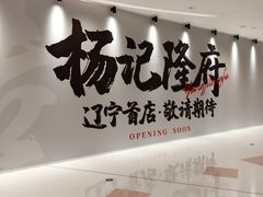 -沈阳铁西万象汇