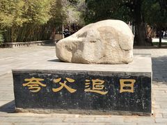 -黄帝陵