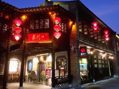 -东门口涮肉·砂锅·烤串(老门东店)