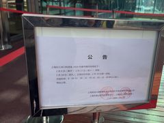 -上海长江河口科技馆